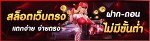 gamo 888 BY gamo 888 สล็อต